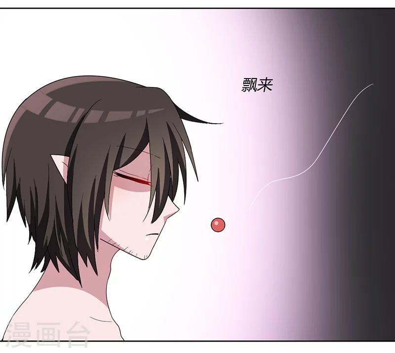 第83话 两边都要出事-第88话