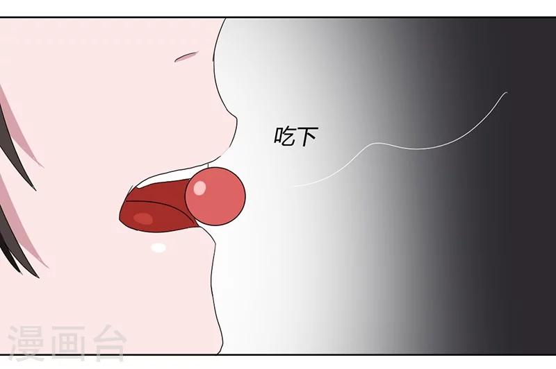 第83话 两边都要出事-第88话