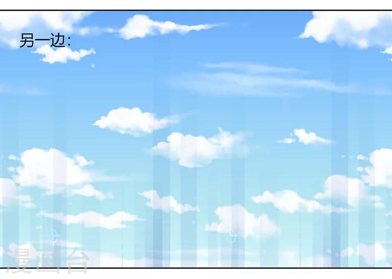 第83话 两边都要出事-第88话