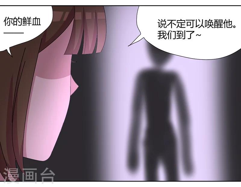 第83话 两边都要出事-第88话