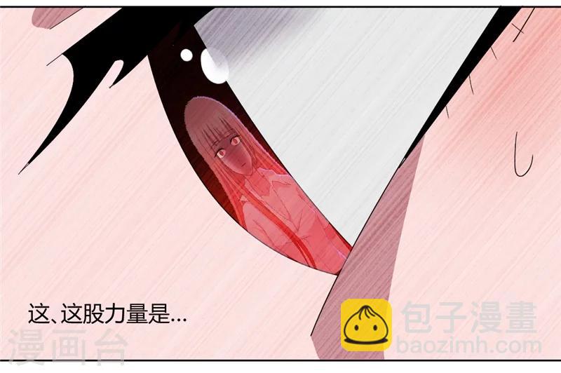 第85话 把姜乐还给我-第90话