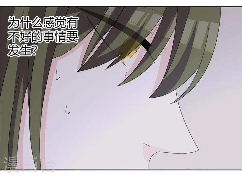 第85话 把姜乐还给我-第90话