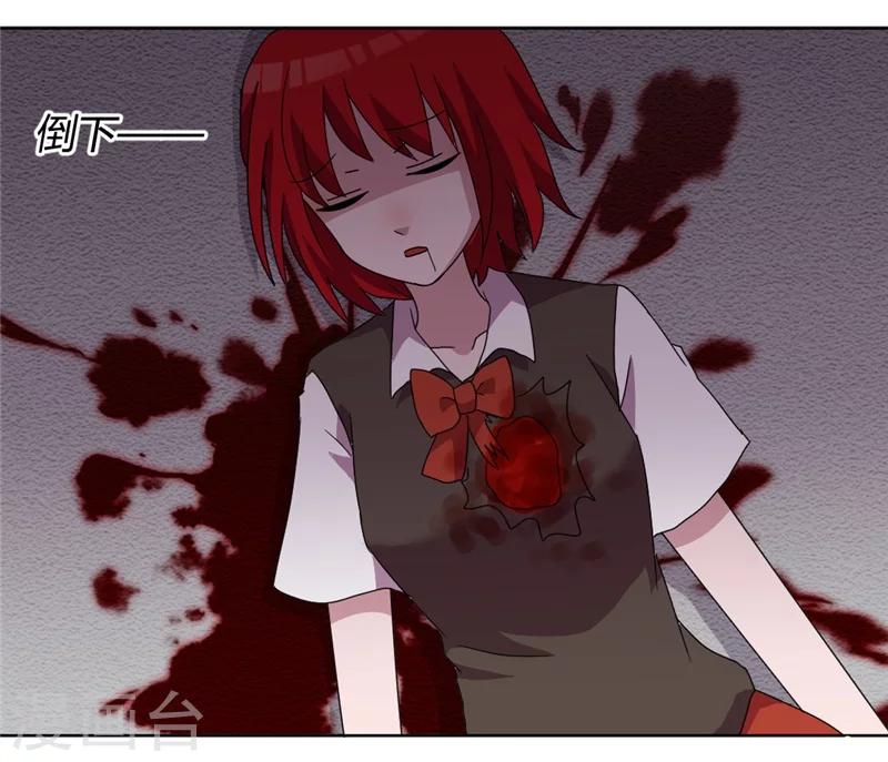 第85话 把姜乐还给我-第90话