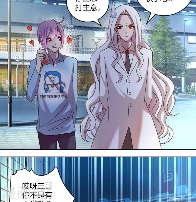 第9话 我的初吻被夺走了-第10话