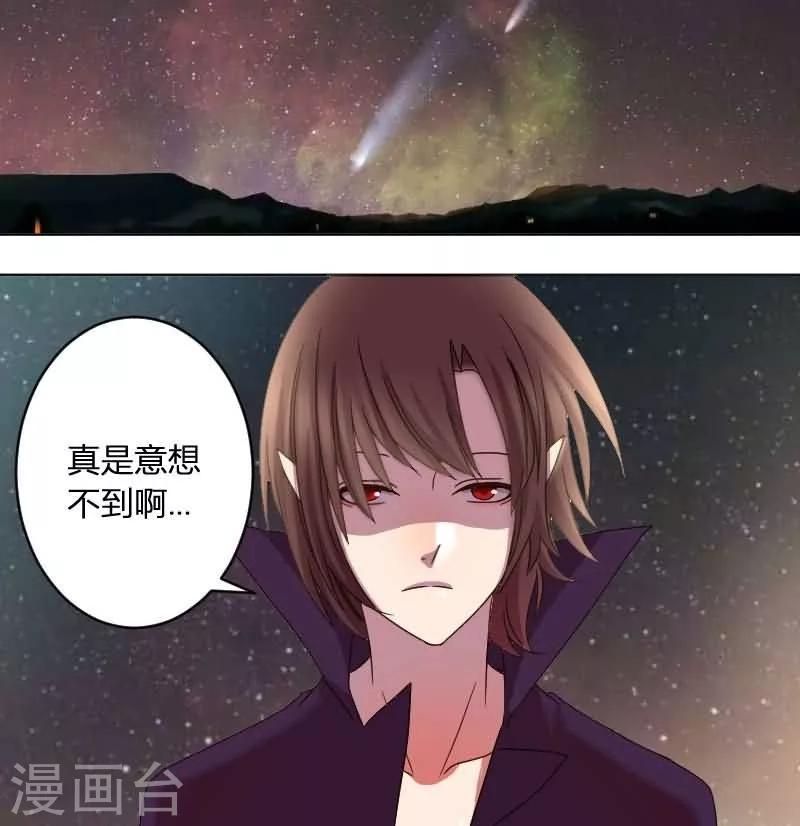 第9话 我的初吻被夺走了-第10话