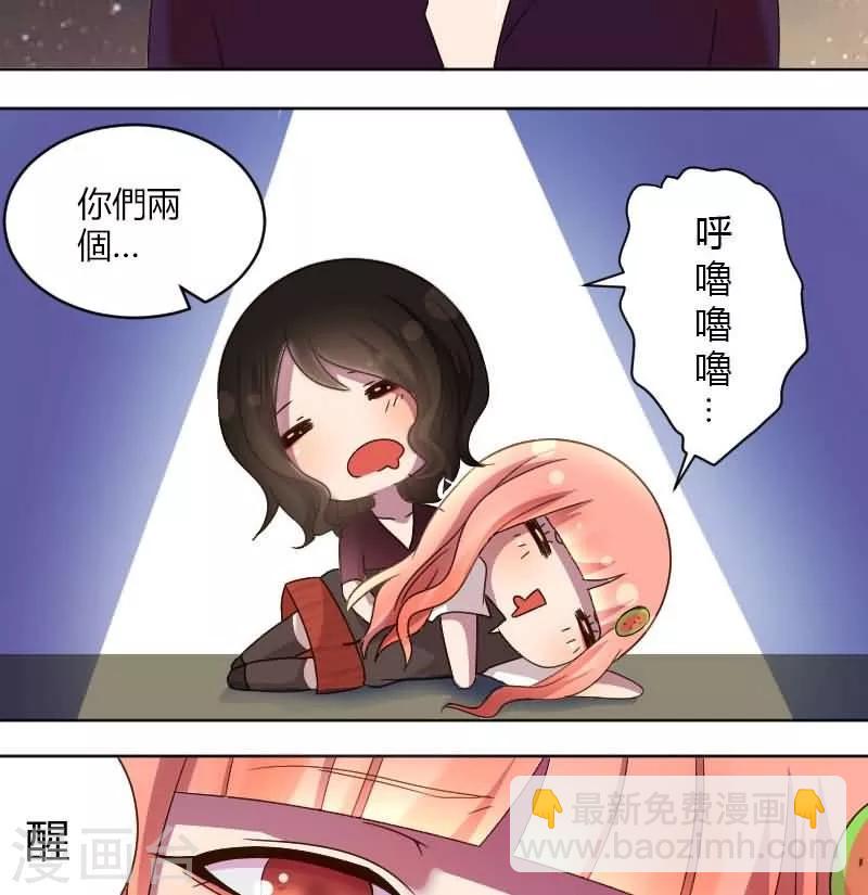 第9话 我的初吻被夺走了-第10话