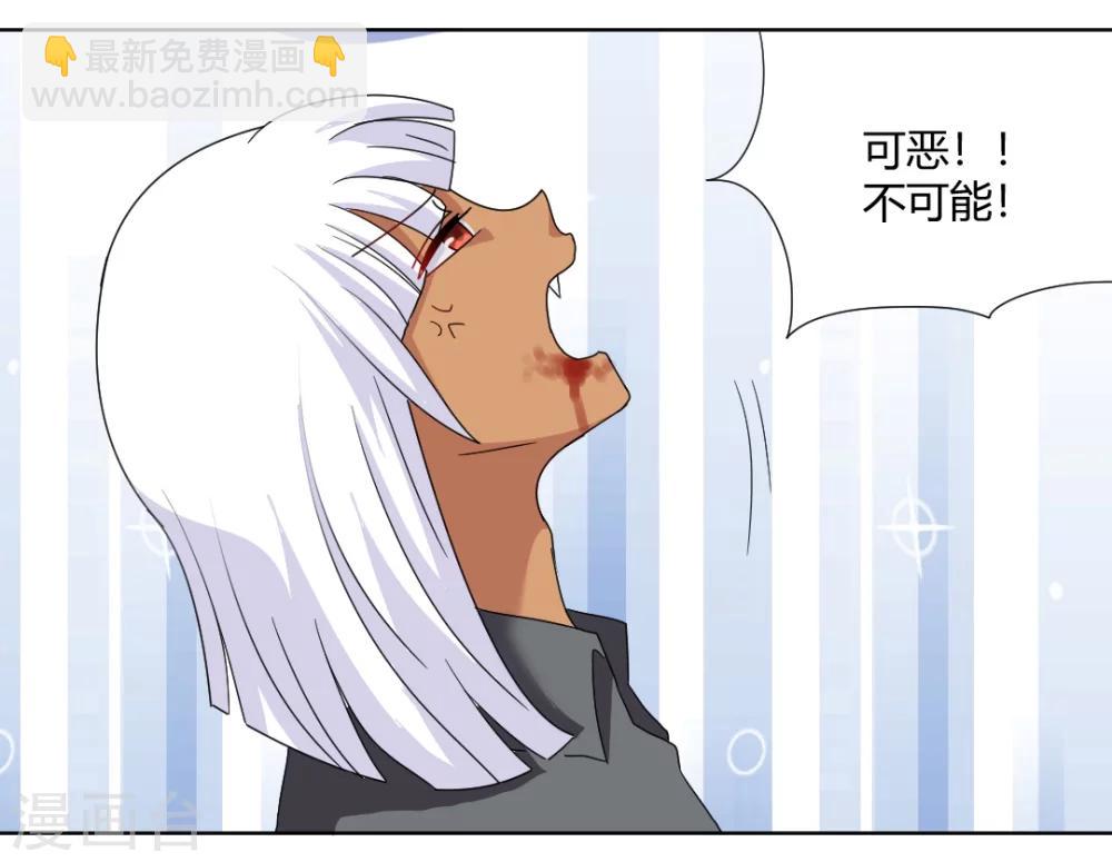 第87话 不要再自责了-第92话