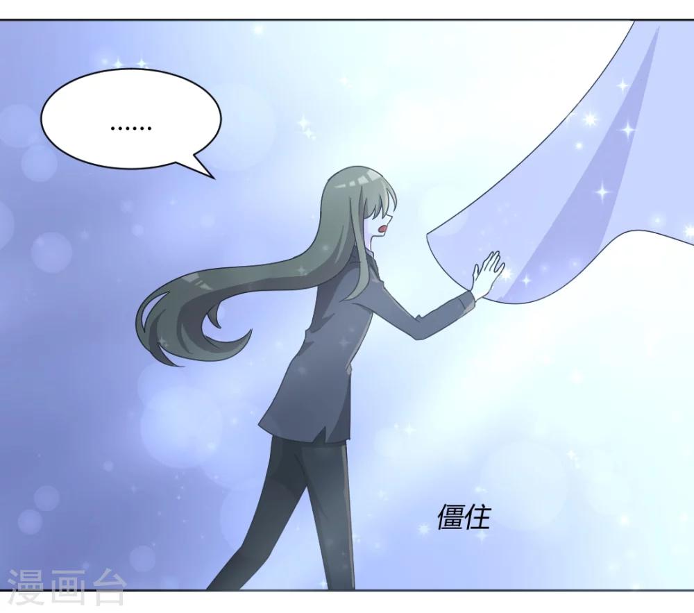 第87话 不要再自责了-第92话