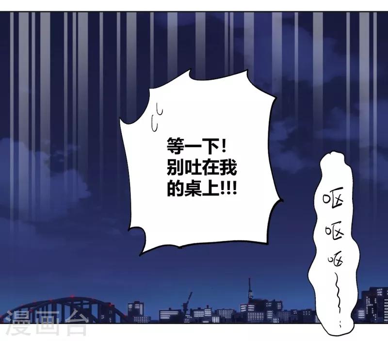 第91话 初吻-第96话