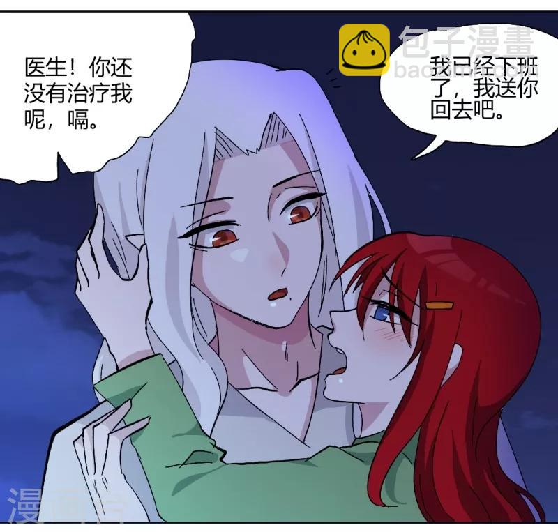 第91话 初吻-第96话