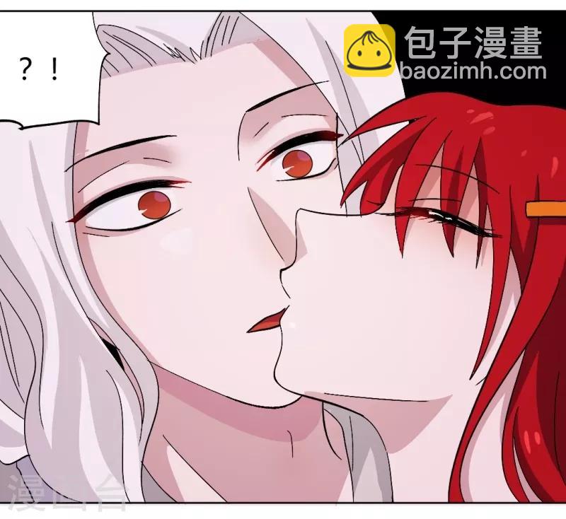 第91话 初吻-第96话