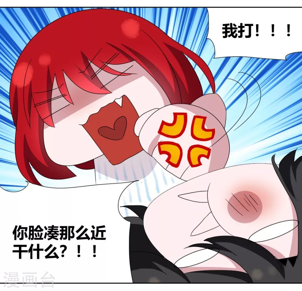 第93话 你好像变了-第98话