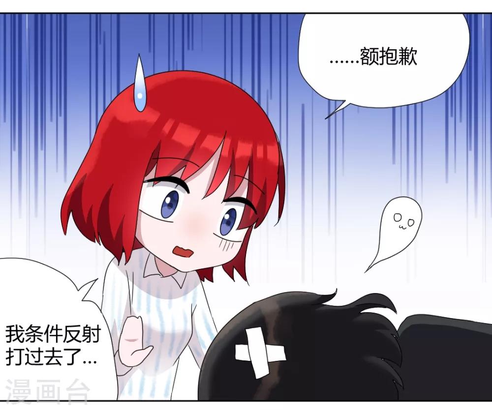 第93话 你好像变了-第98话