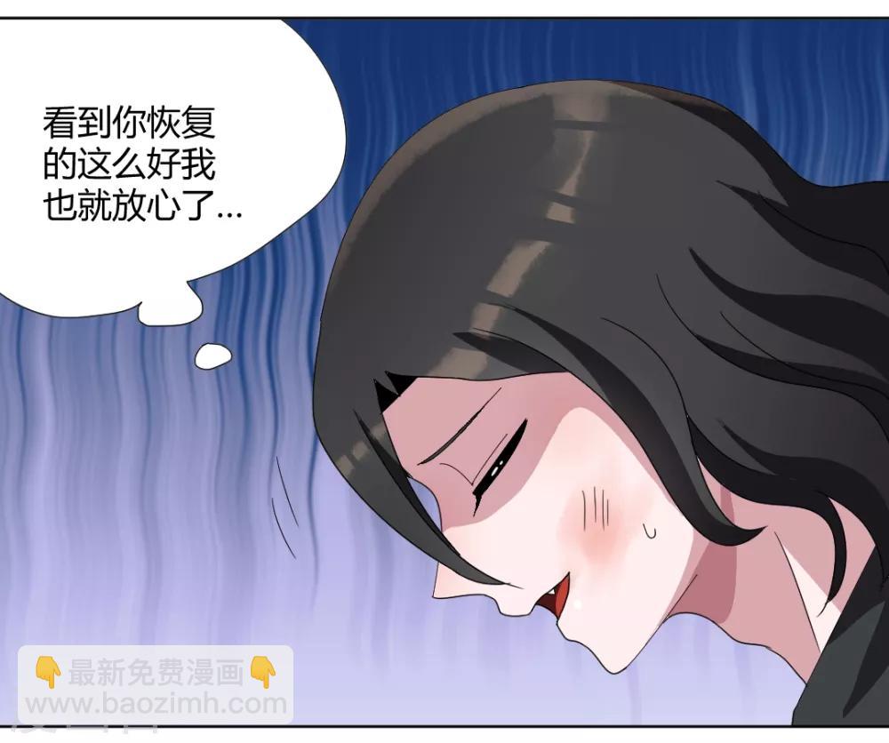 第93话 你好像变了-第98话