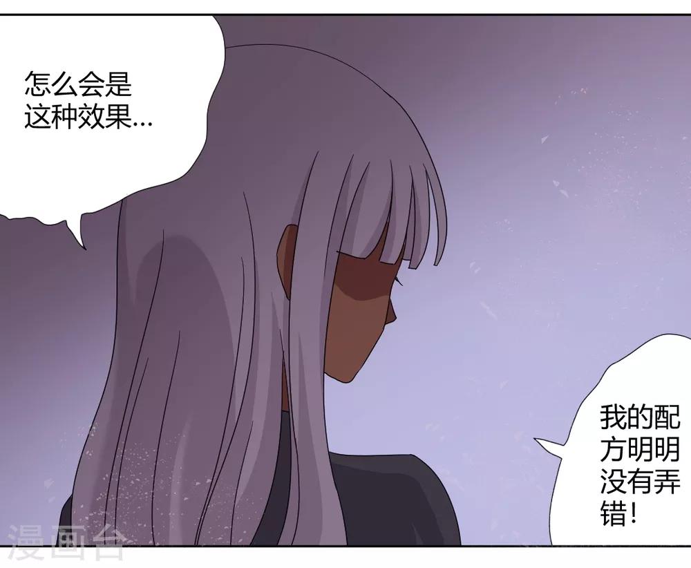 第93话 你好像变了-第98话