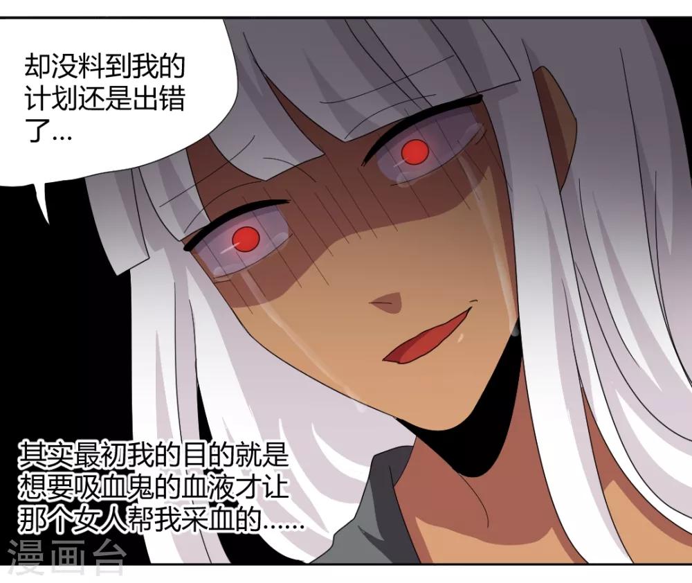 第93话 你好像变了-第98话