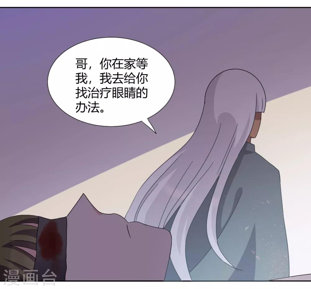 第93话 你好像变了-第98话