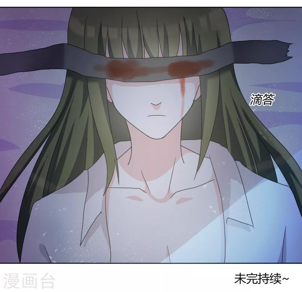 第93话 你好像变了-第98话