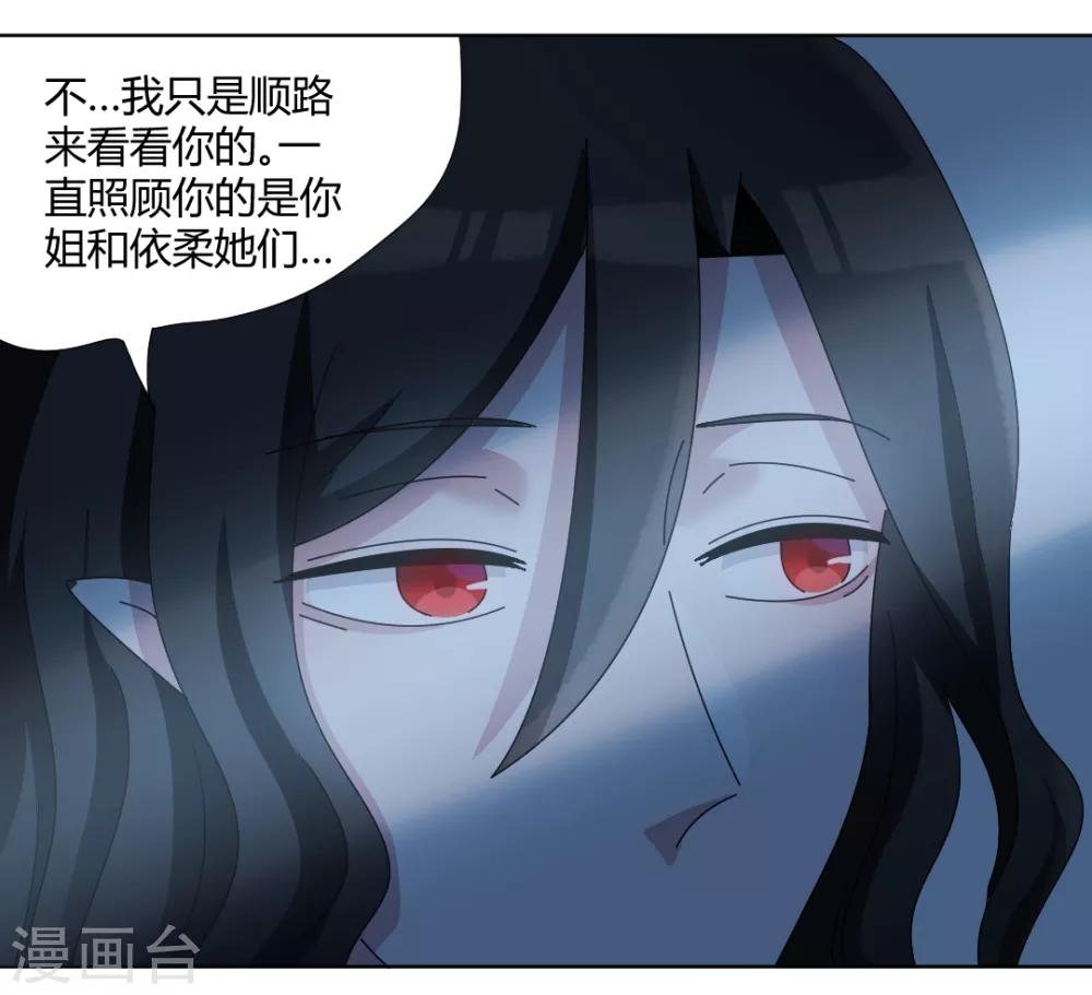 第93话 你好像变了-第98话