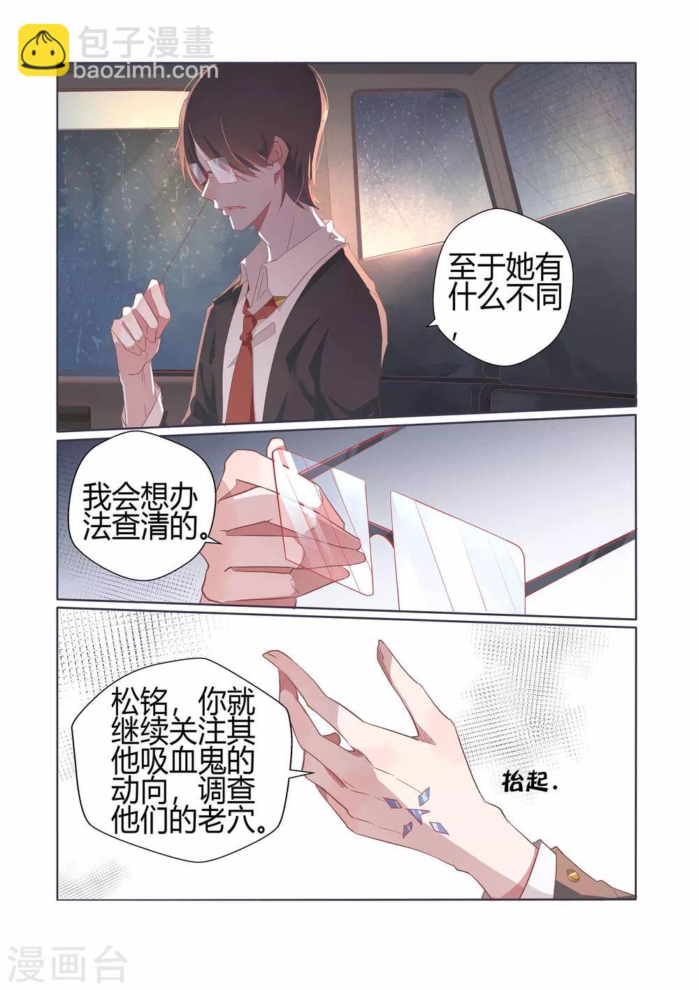 第34话-第34话