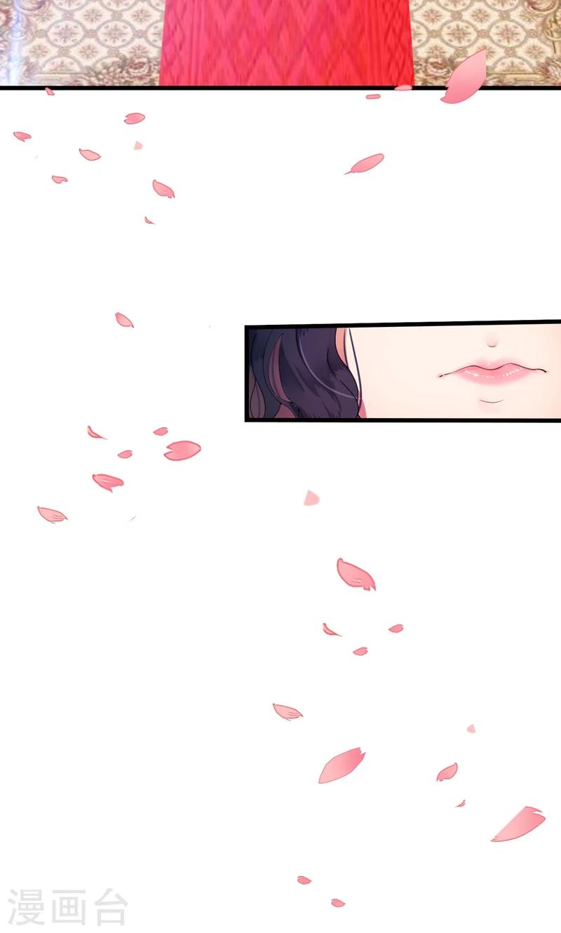 第1话 替嫁？荒唐的婚礼(1/2)-第2话