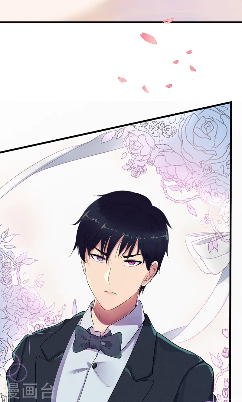 第1话 替嫁？荒唐的婚礼(1/2)-第2话