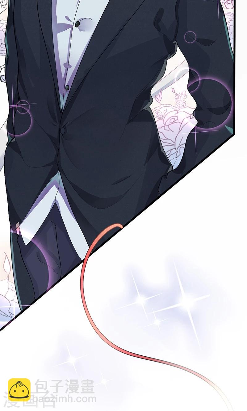 第1话 替嫁？荒唐的婚礼(1/2)-第2话