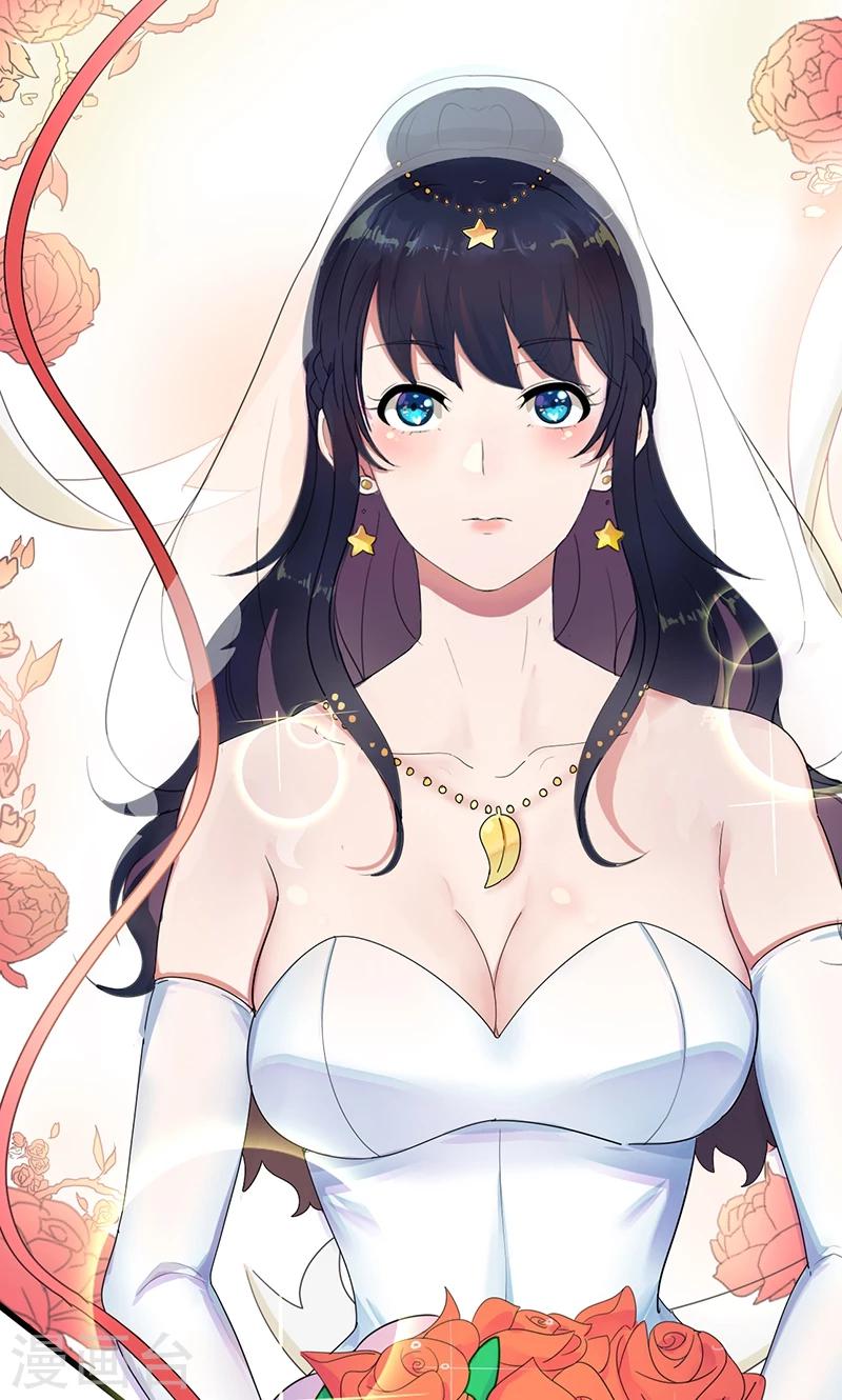 第1话 替嫁？荒唐的婚礼(1/2)-第2话