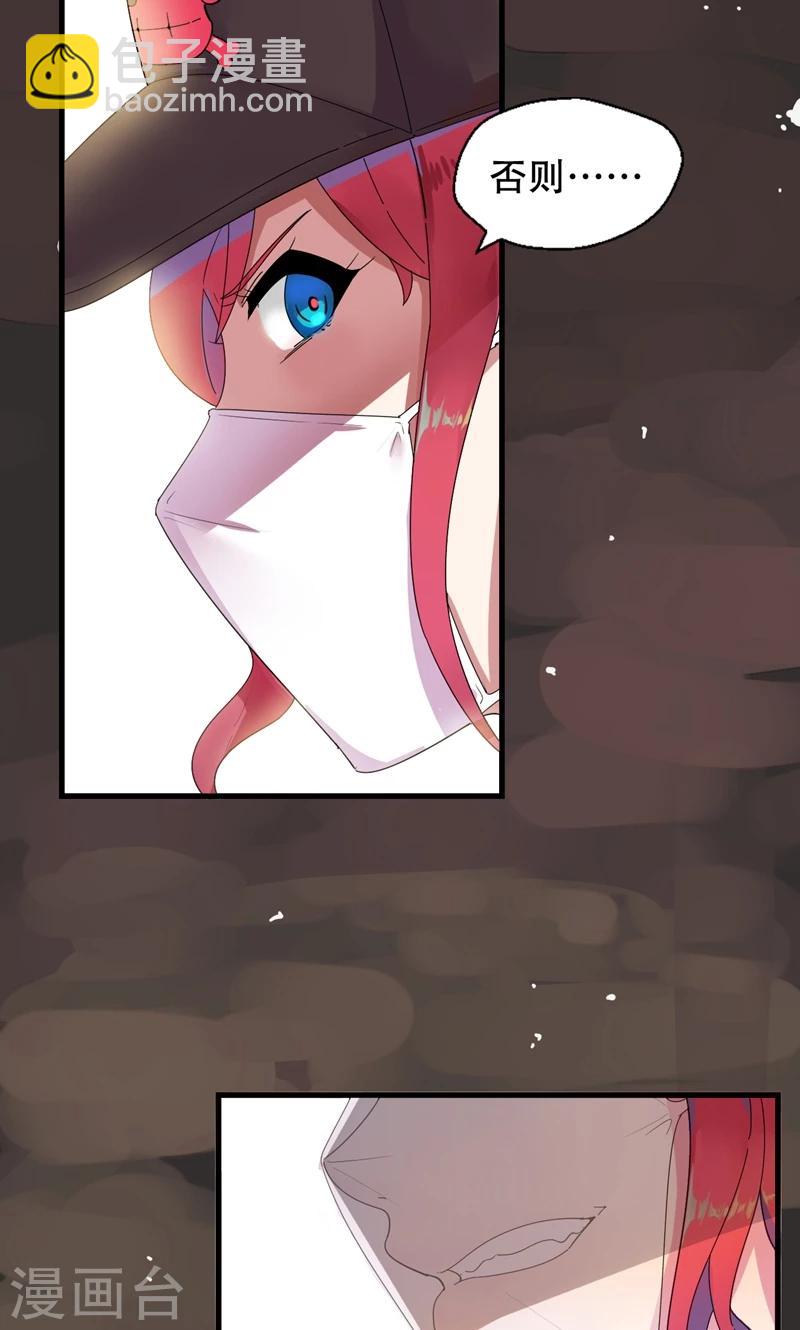 第1话 替嫁？荒唐的婚礼(1/2)-第2话