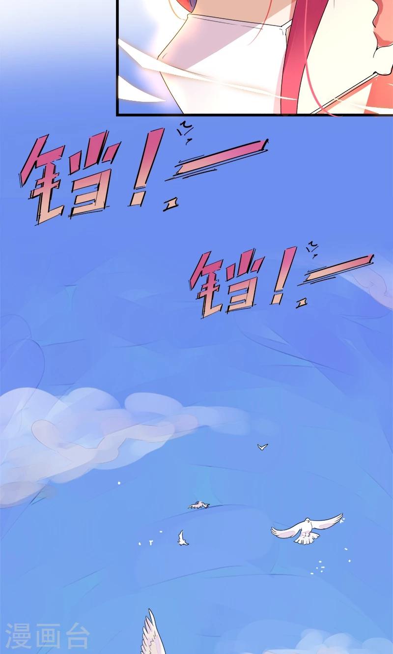 第1话 替嫁？荒唐的婚礼(1/2)-第2话