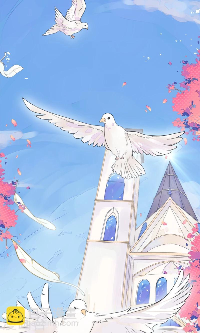 第1话 替嫁？荒唐的婚礼(1/2)-第2话