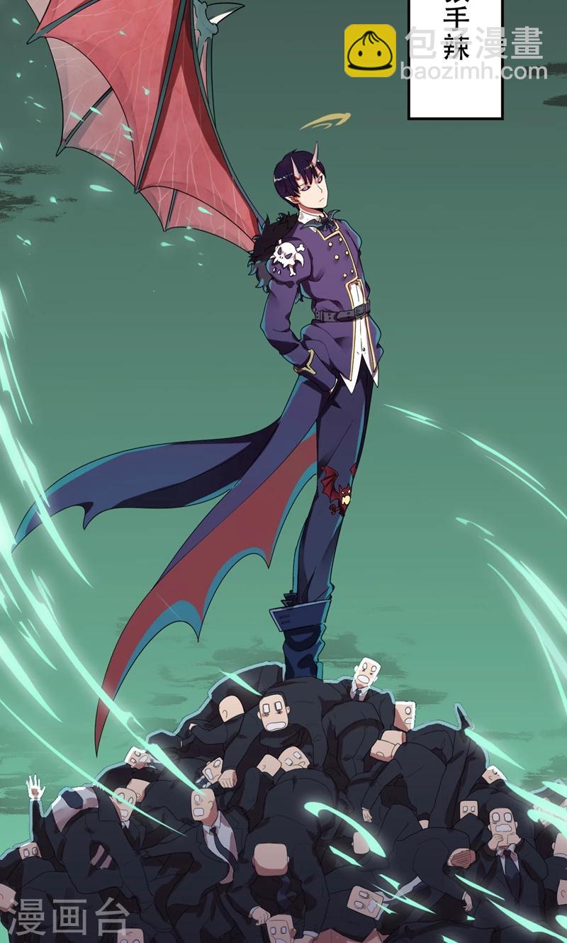 第1话 替嫁？荒唐的婚礼(1/2)-第2话