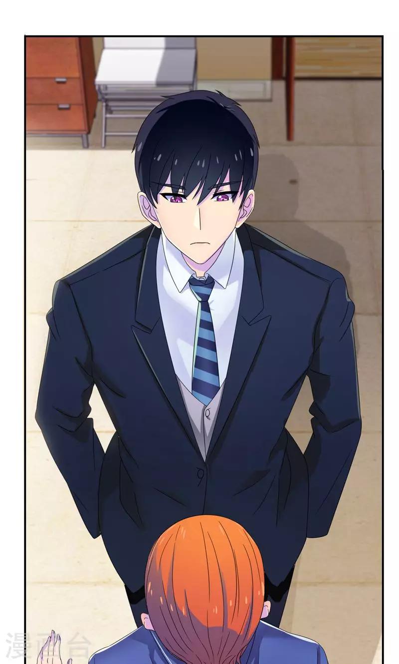 第11话 把她给我丢出去-第12话