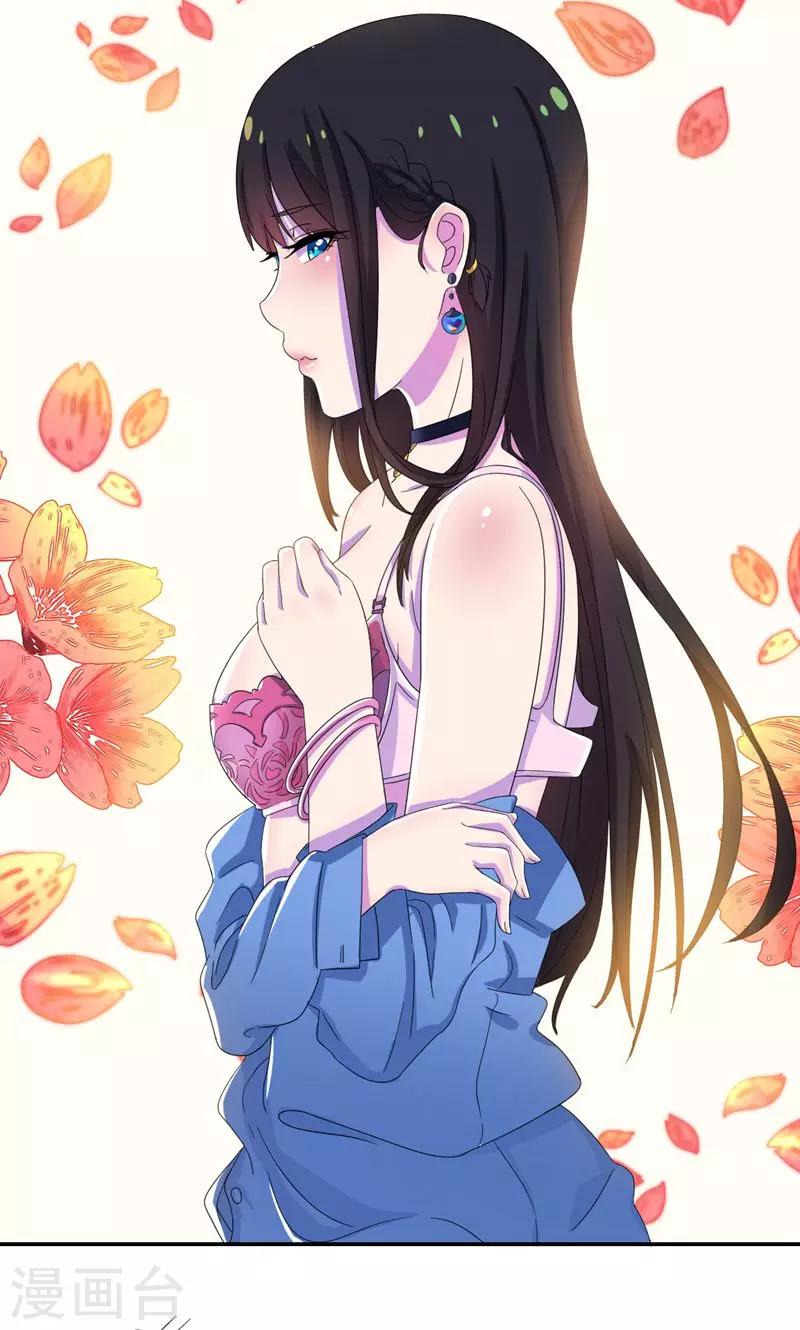 第15话 嫂子只是需要改造-第16话