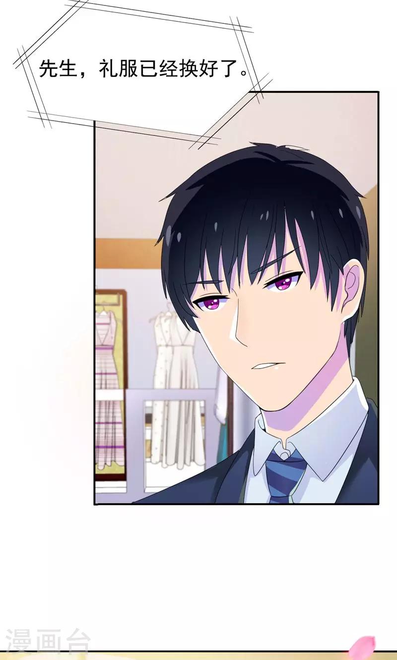 第15话 嫂子只是需要改造-第16话