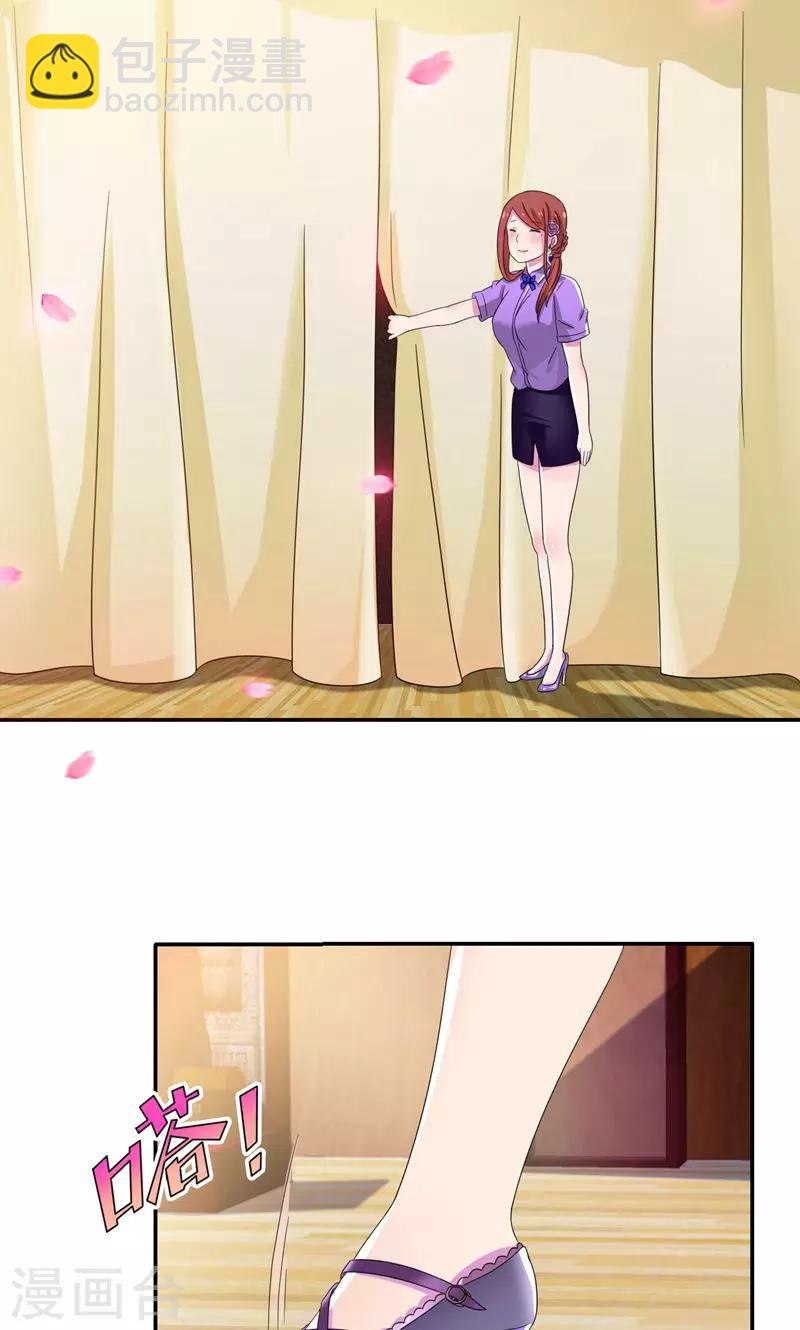 第15话 嫂子只是需要改造-第16话