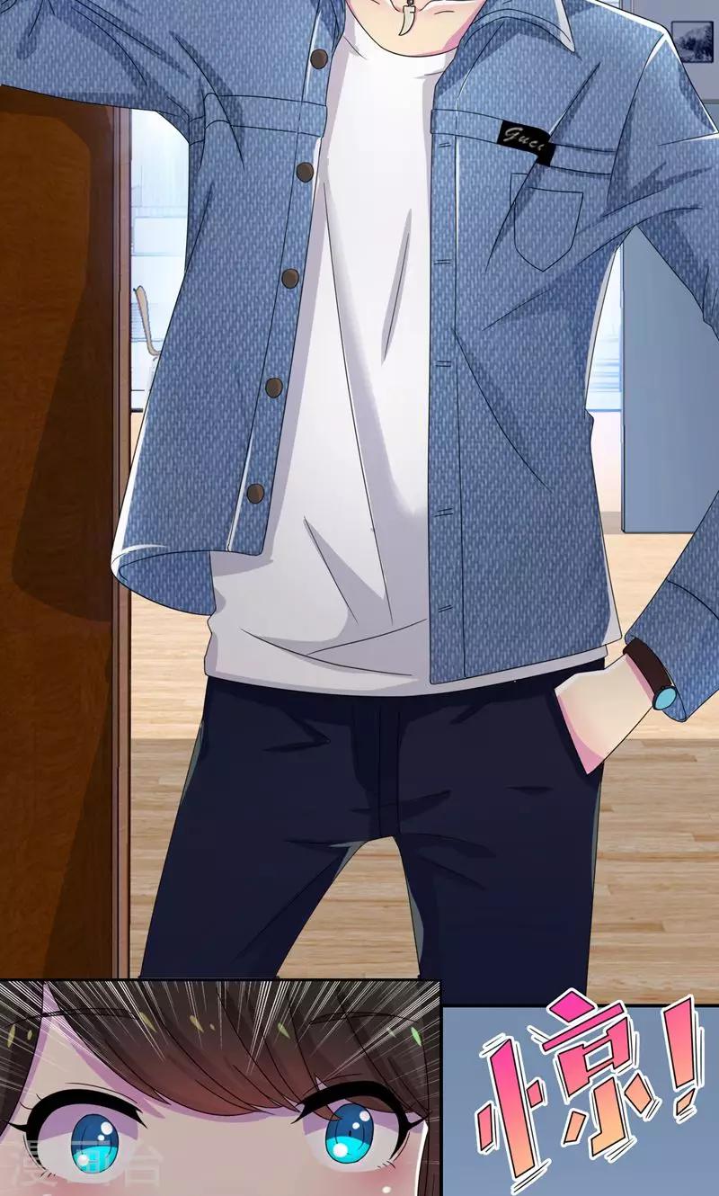 第15话 嫂子只是需要改造-第16话