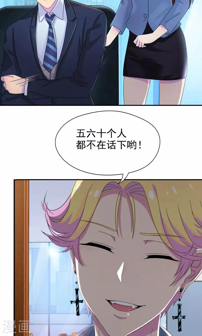 第15话 嫂子只是需要改造-第16话