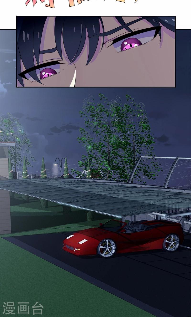 第17话 有人动了你的车-第18话