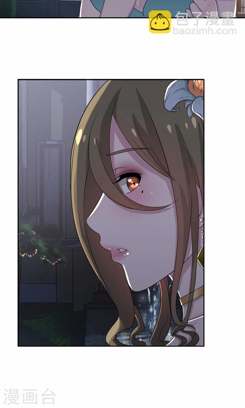 第17话 有人动了你的车-第18话