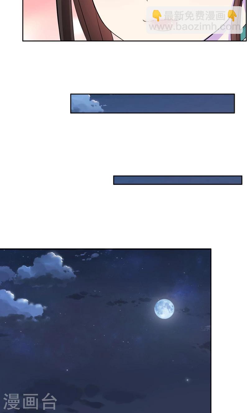 第19话 刹车失灵了！-第20话