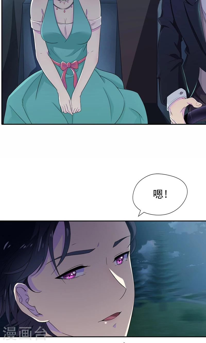 第19话 刹车失灵了！-第20话