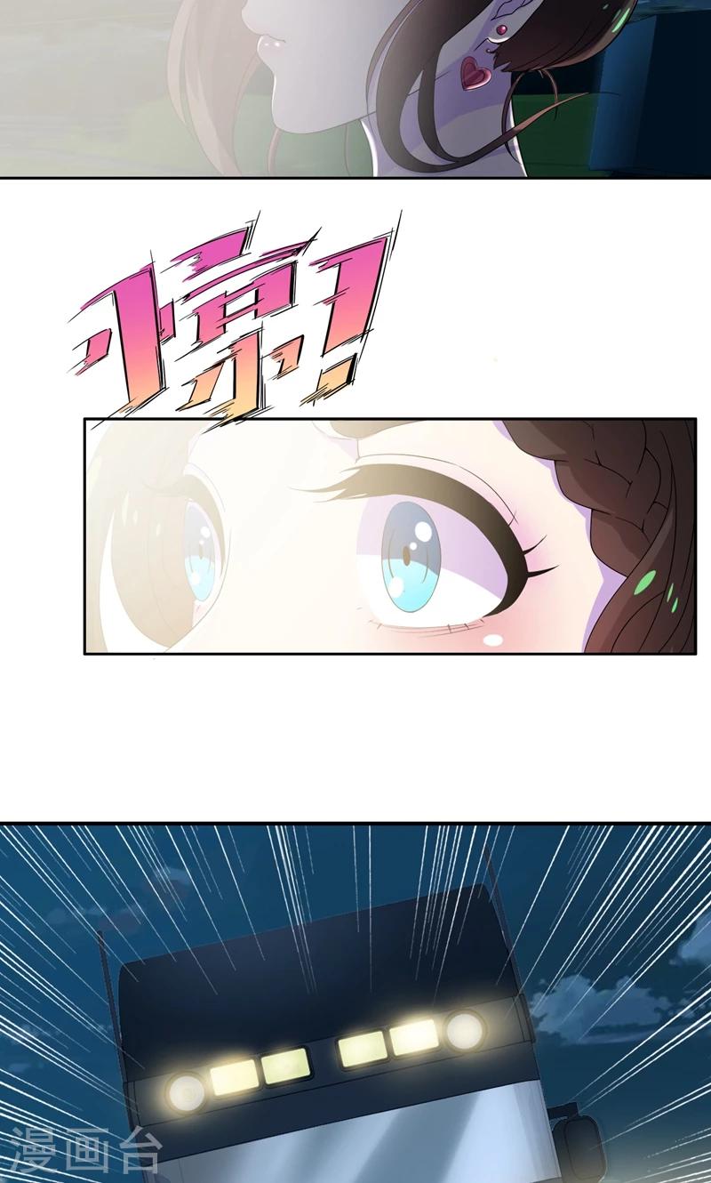 第19话 刹车失灵了！-第20话