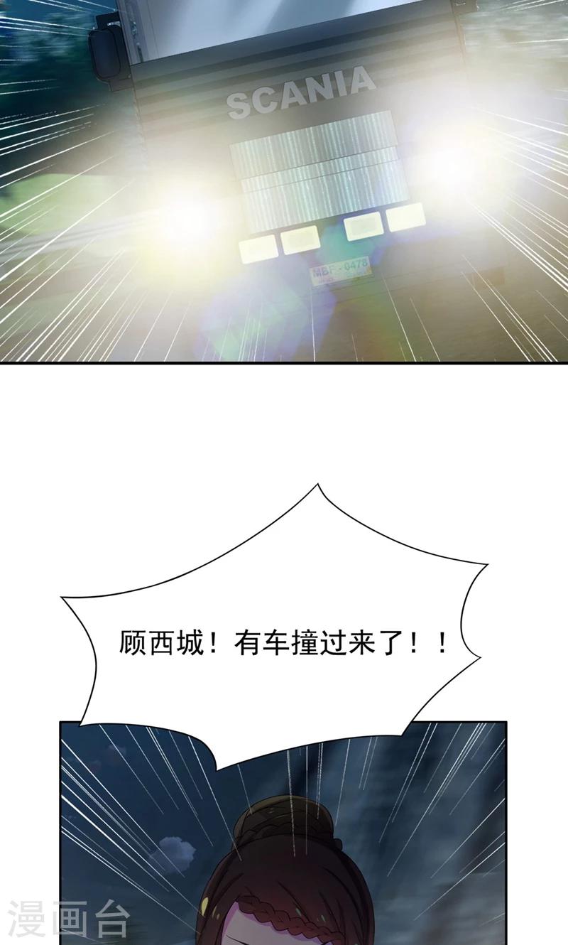 第19话 刹车失灵了！-第20话