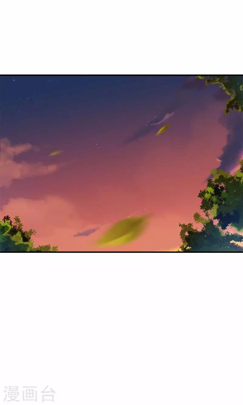 第23话 只是契约婚姻而已-第24话