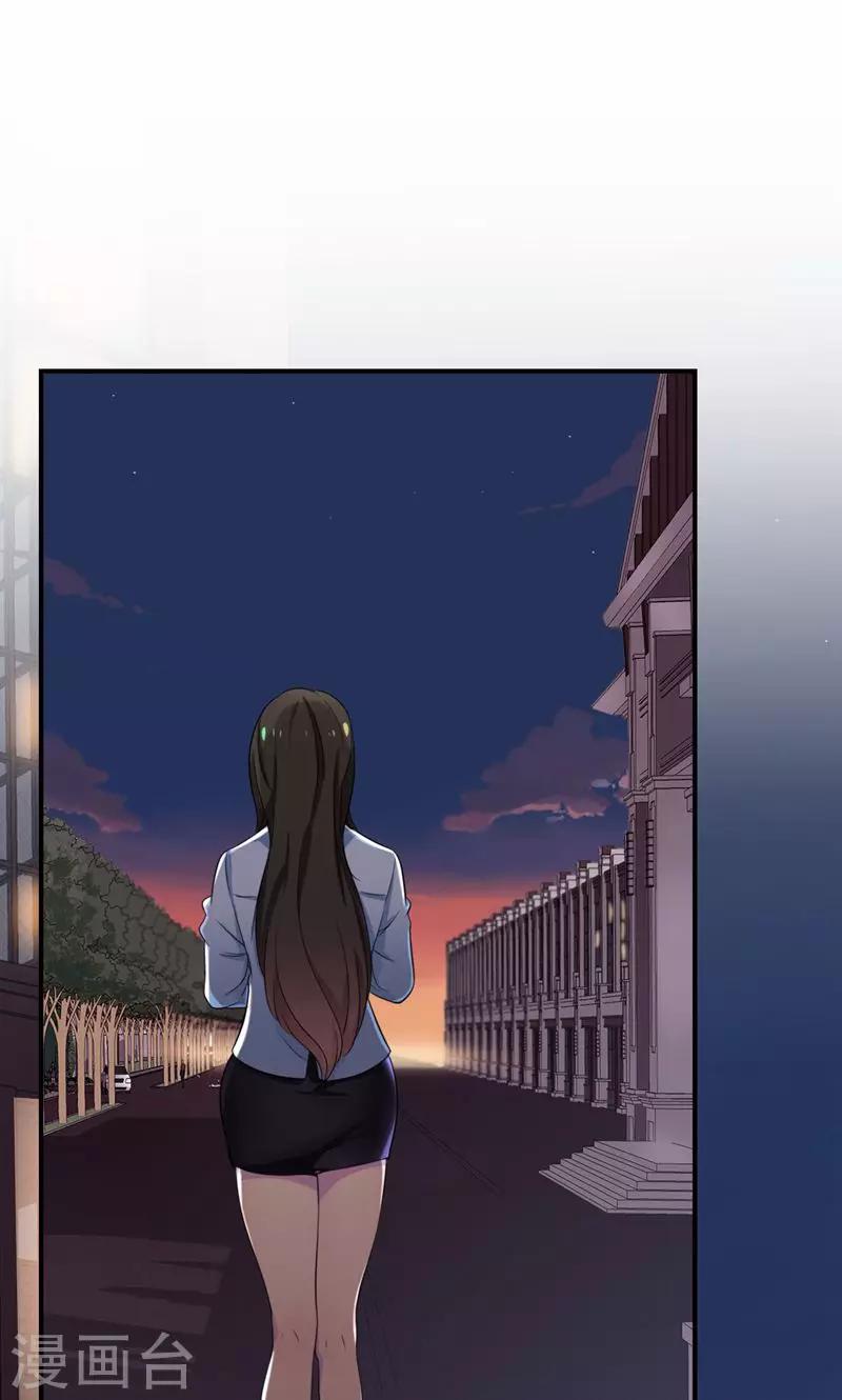 第23话 只是契约婚姻而已-第24话