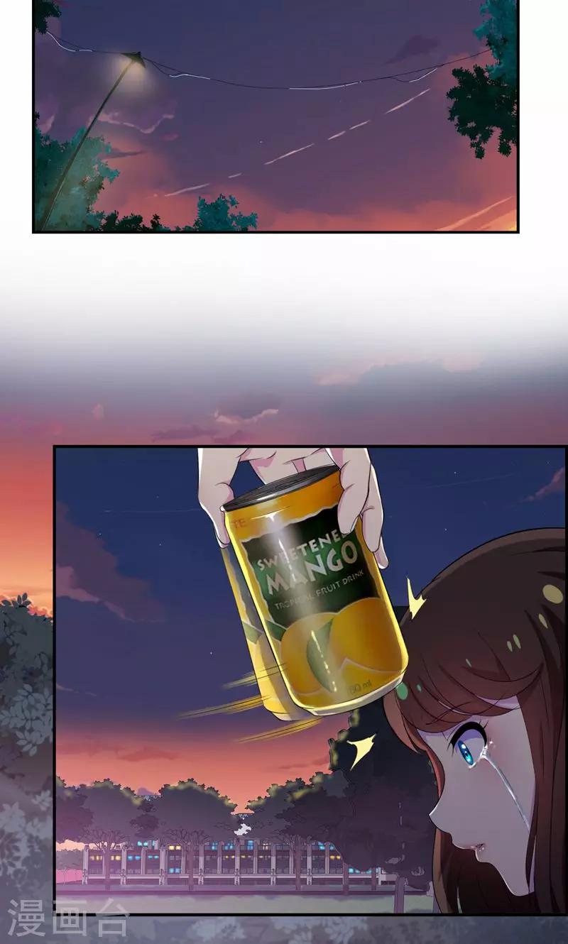 第23话 只是契约婚姻而已-第24话