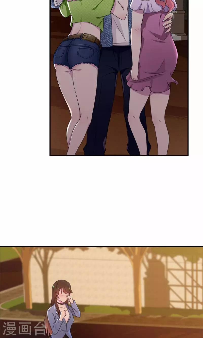 第23话 只是契约婚姻而已-第24话