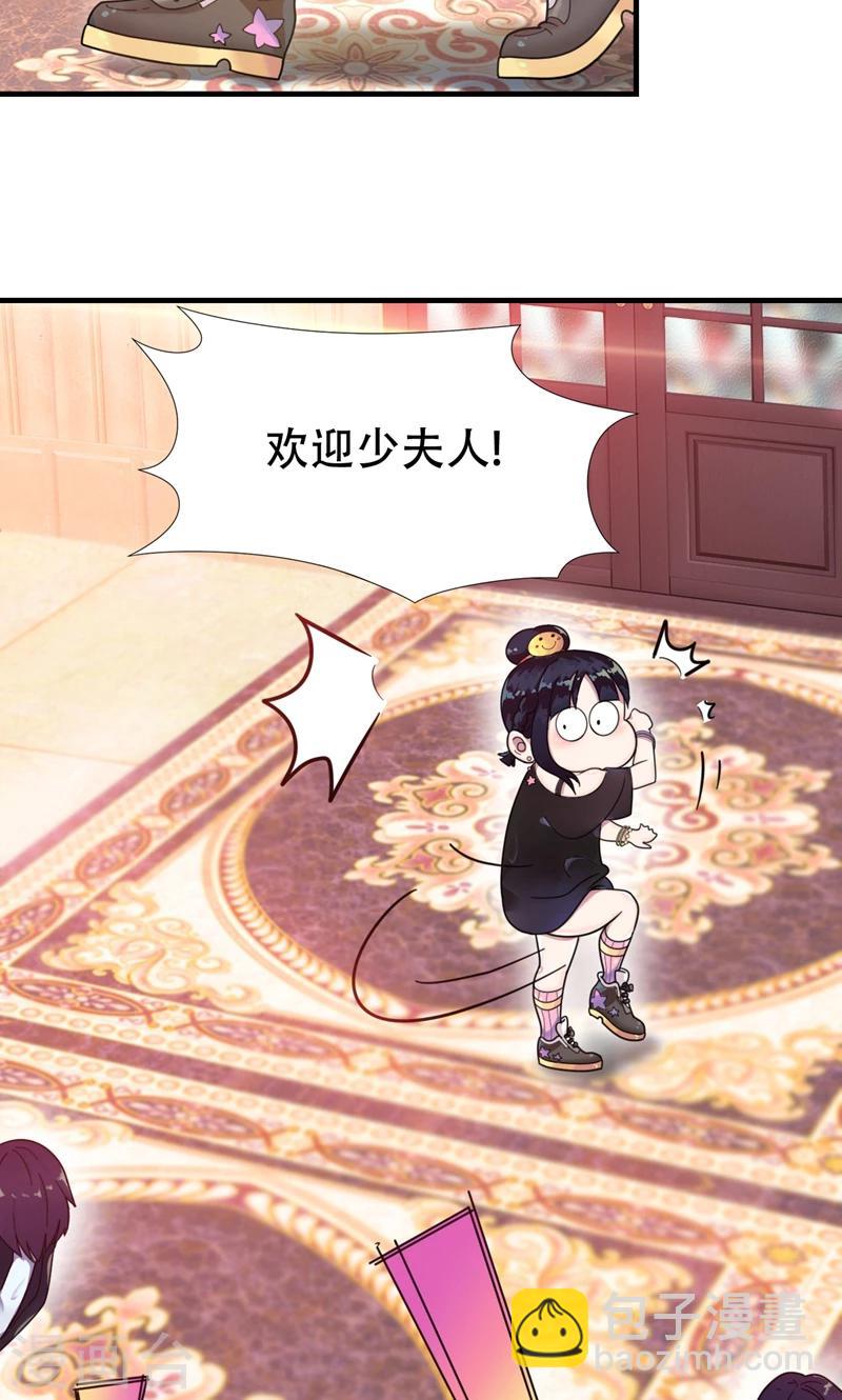 第3话 要和他睡一块吗？-第4话