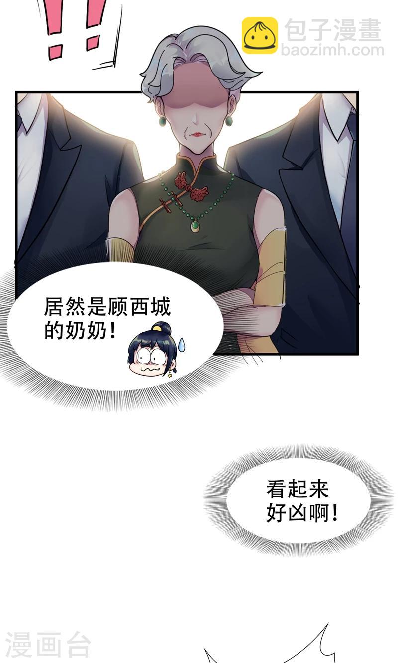 第3话 要和他睡一块吗？-第4话